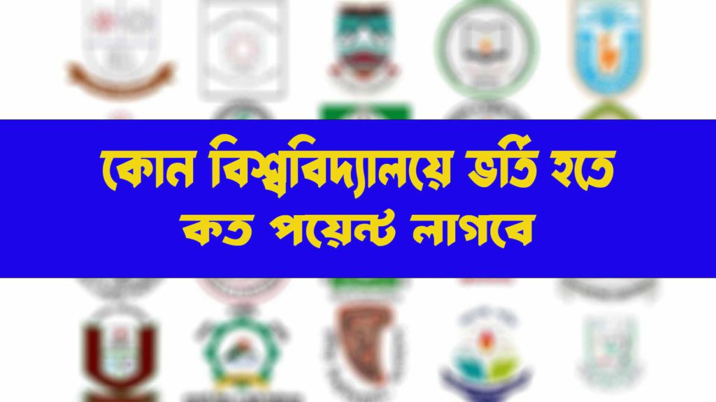 versity