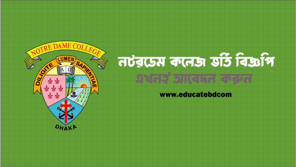 ndc cicrular