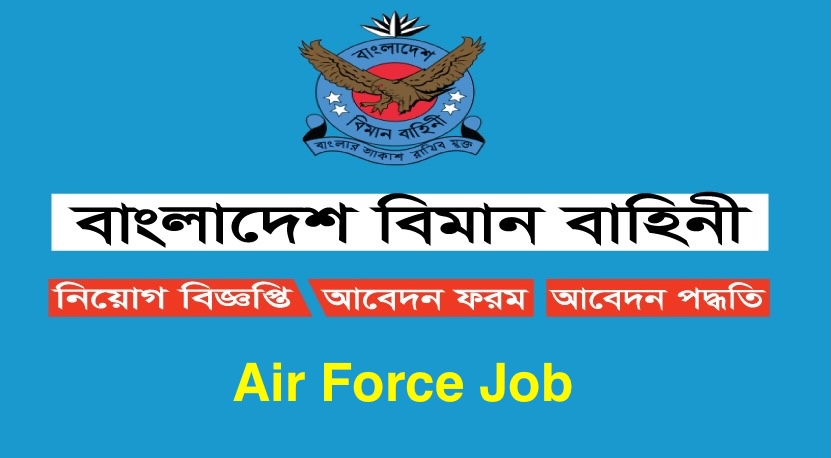 Bangladesh Air Force Job Circular 2026 (Sainik/Bimansena/Airmen 54) joinbangladeshairforce.mil.bd