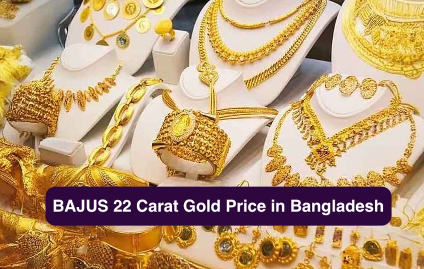 BAJUS 22 Carat Gold Price in Bangladesh 2026 - 22 ক্যারেট গোল্ড প্রাইস ইন বাংলাদেশ টুডে