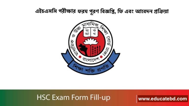 HSC Form Fill Up 2026 Fee Koto Taka, e-FF Apply & Last Date