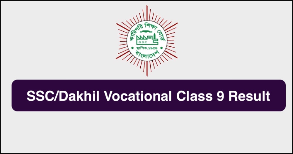 SSC/Dakhil Vocational Class 9 Result 2026 bteb.gov.bd