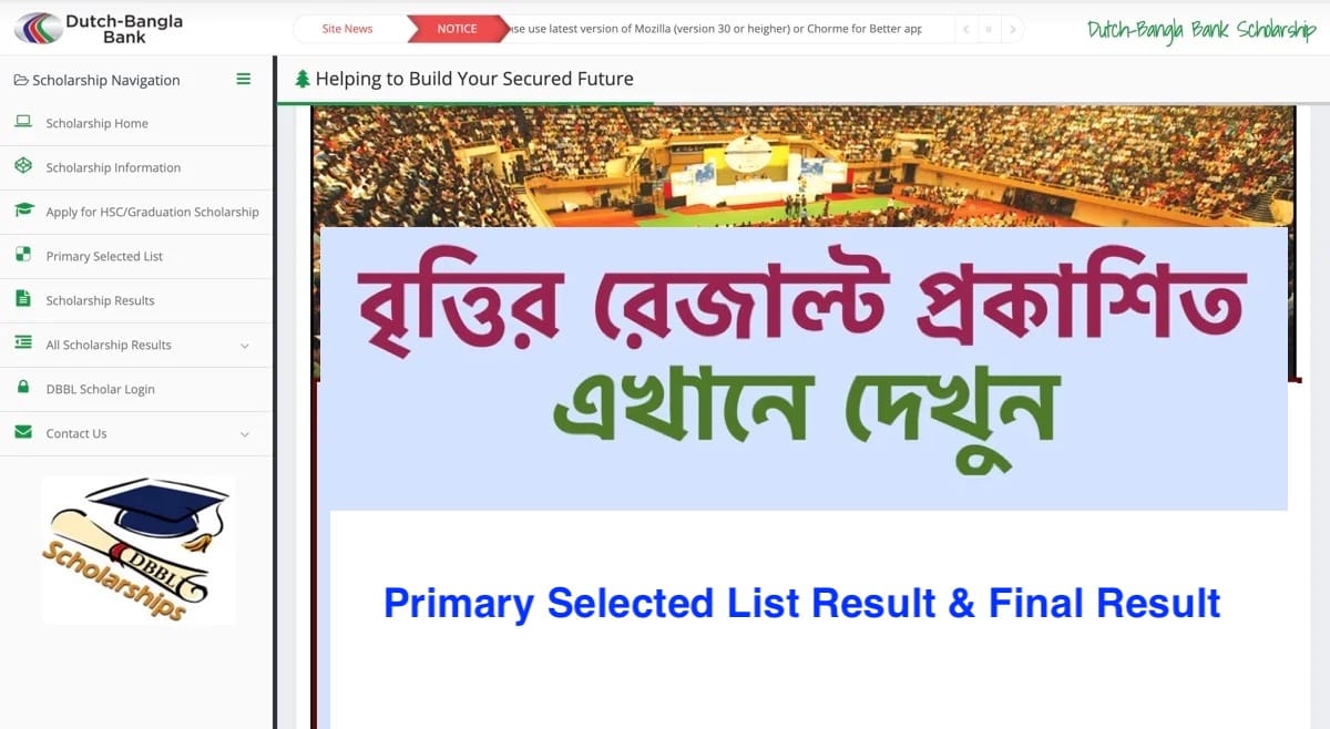Dutch Bangla Bank DBBL Scholarship Result 2026 (Primary & Final Result) PDF