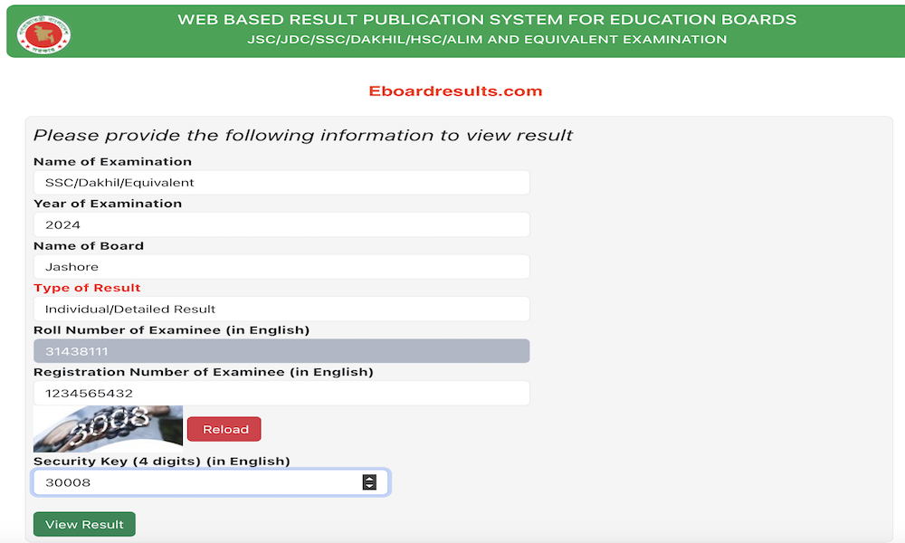 eboardresults.com Web Based Result (Marksheet With Number)