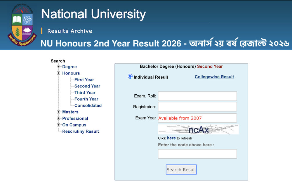 NU Honours 2nd Year Result 2026 - অনার্স ২য় বর্ষ রেজাল্ট ২০২৬