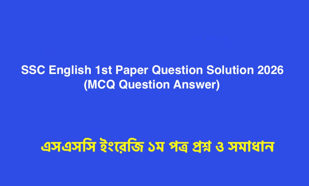 SSC English 1st Paper Question Solution 2026 (MCQ Question Answer)