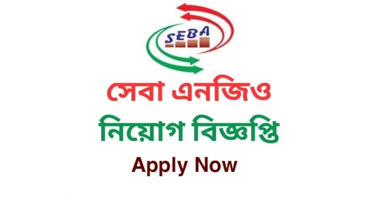 SEBA NGO Job Circular 2026 seba-bd.org Apply Online