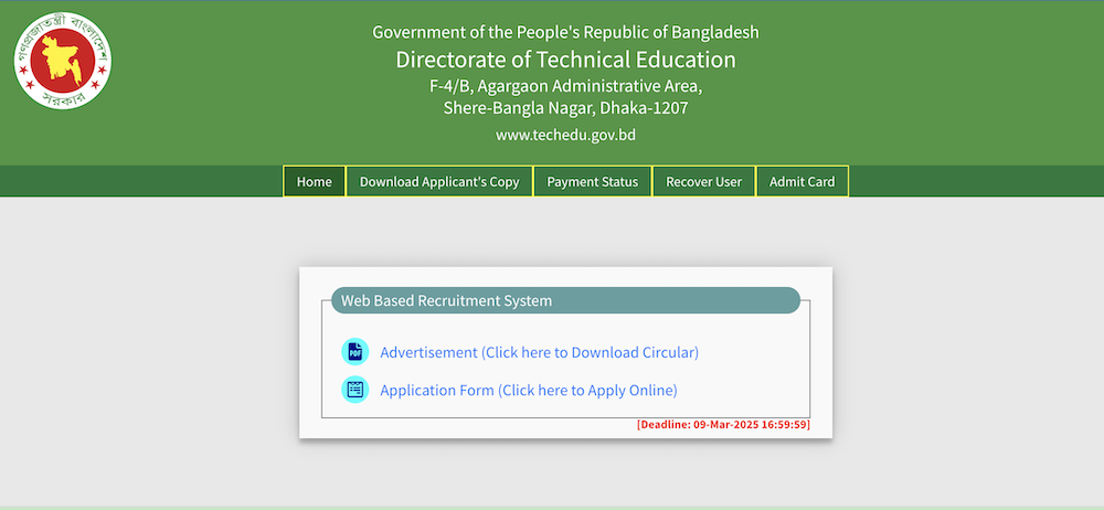 DTE Job Circular 2026 - dter.teletalk.com.bd Apply