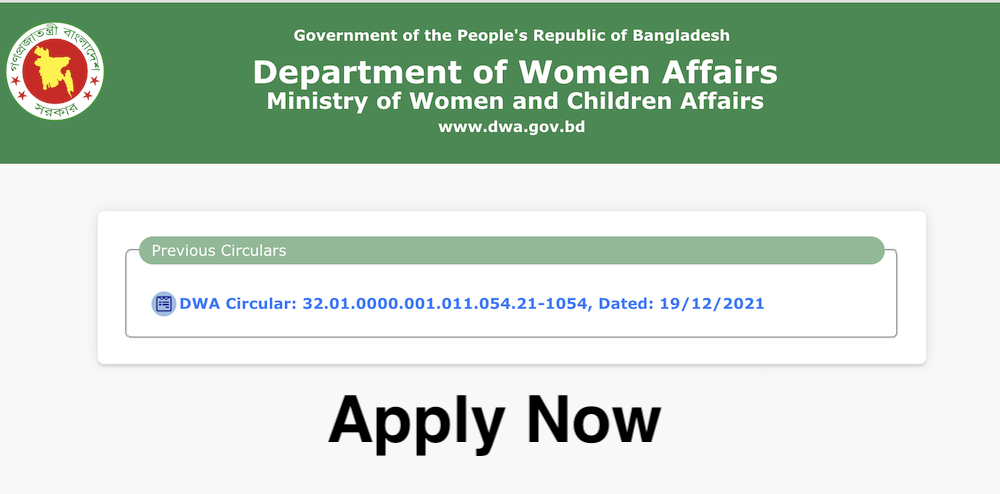 DWA Job Circular 2026 - dwa.teletalk.com.bd Apply
