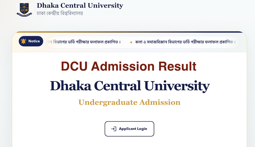 DCU Admission Result 2026 (A, B, C Unit) - dcuadmission.org Login